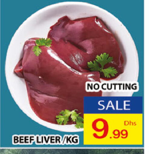 available at AL MADINA (Dubai) in UAE - Dubai