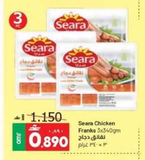 available at Muscat Golden Hypermarket in Oman - Sohar
