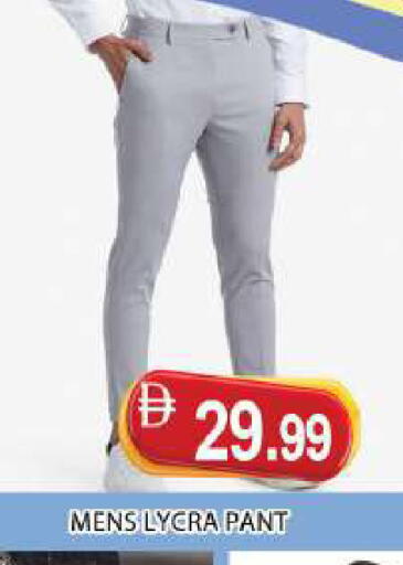 available at AL MADINA (Dubai) in UAE - Dubai