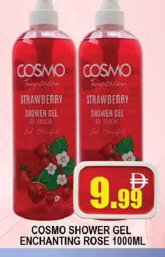 Strawberry available at AL MADINA (Dubai) in UAE - Dubai
