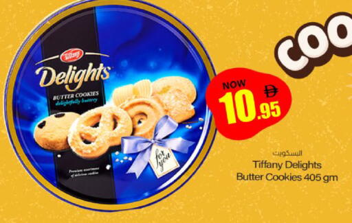 available at Meem Sajidha in UAE - Sharjah / Ajman