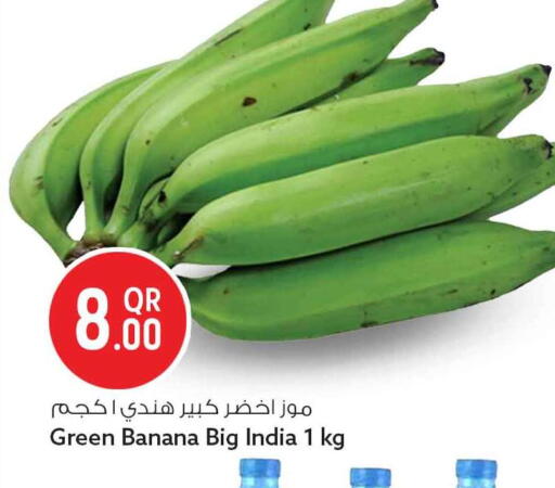 Banana available at سفاري هايبر ماركت in قطر - الشمال