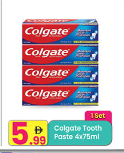 available at مركز كل يوم in الإمارات العربية المتحدة , الامارات - رَأْس ٱلْخَيْمَة