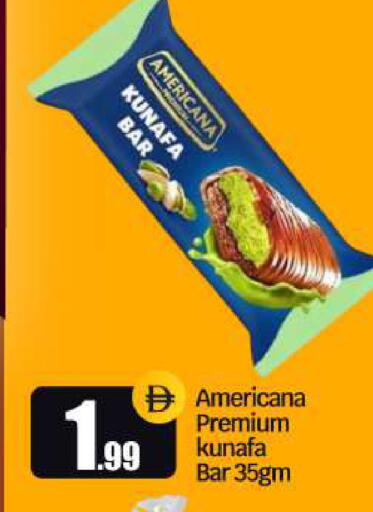 available at BIGmart in UAE - Dubai