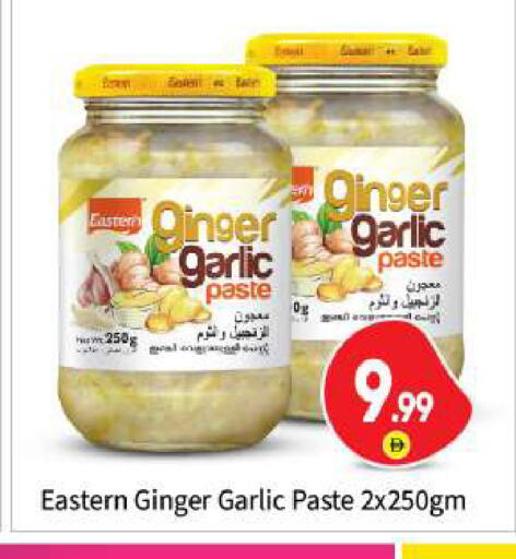 Ginger Garlic available at بيج مارت in الإمارات العربية المتحدة , الامارات - أبو ظبي