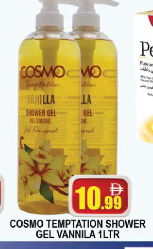 Vanilla available at AL MADINA (Dubai) in UAE - Dubai