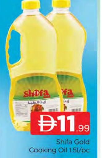 available at AL MADINA (Dubai) in UAE - Dubai