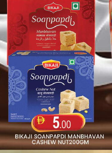available at AL MADINA (Dubai) in UAE - Dubai