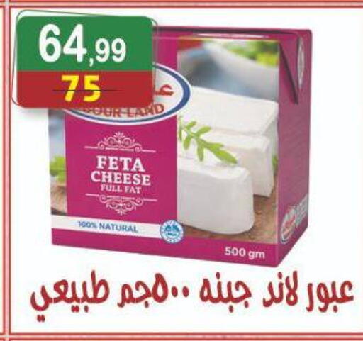 available at Hyper Eagle in Egypt - Cairo