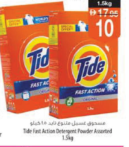 available at Safeer Market in UAE - Ras al Khaimah