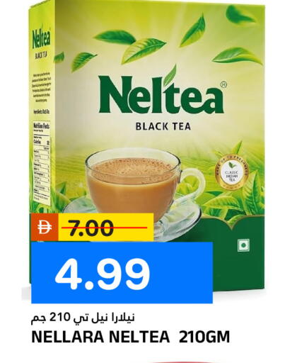 available at AL NADI HYPERMARKET in UAE - Sharjah / Ajman