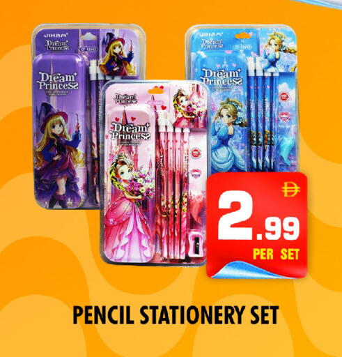 available at NIGHT TO NIGHT DEPARTMENT STORE in UAE - Sharjah / Ajman
