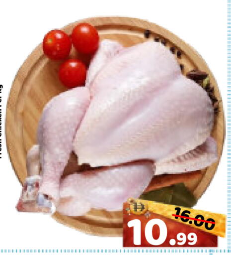 available at رويال جلف هايبرماركت in الإمارات العربية المتحدة , الامارات - أبو ظبي