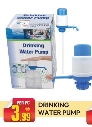 available at Dream Land in UAE - Dubai