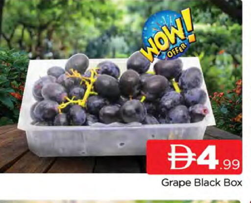 available at AL MADINA (Dubai) in UAE - Dubai