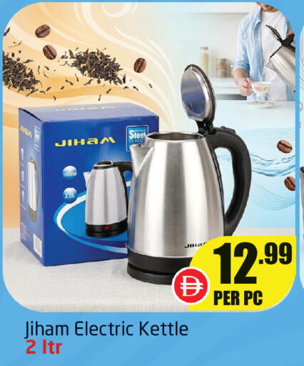 available at Delta Centre in UAE - Sharjah / Ajman