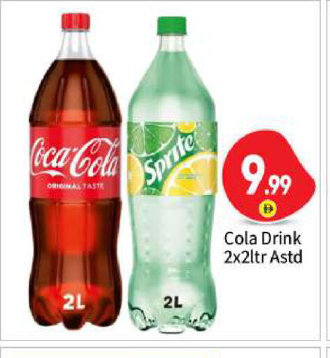 available at بيج مارت in الإمارات العربية المتحدة , الامارات - أبو ظبي