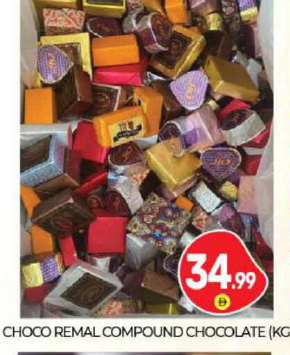 available at بيج مارت in الإمارات العربية المتحدة , الامارات - أبو ظبي