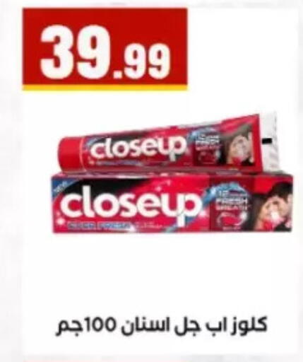 available at El Mahlawy Stores in Egypt - Cairo