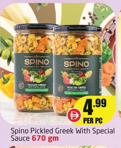 available at Delta Centre in UAE - Dubai
