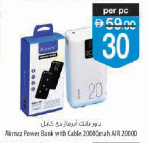available at السفير ماركت in الإمارات العربية المتحدة , الامارات - أبو ظبي