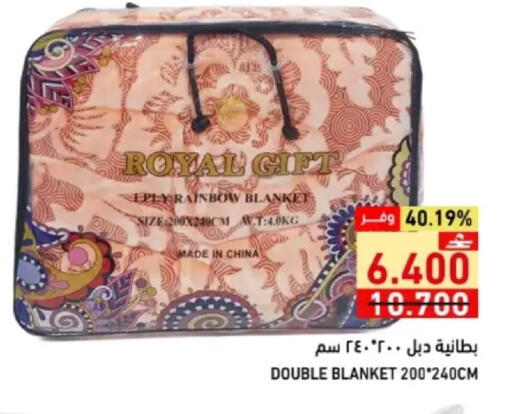 available at رامز in عُمان - مسقط‎