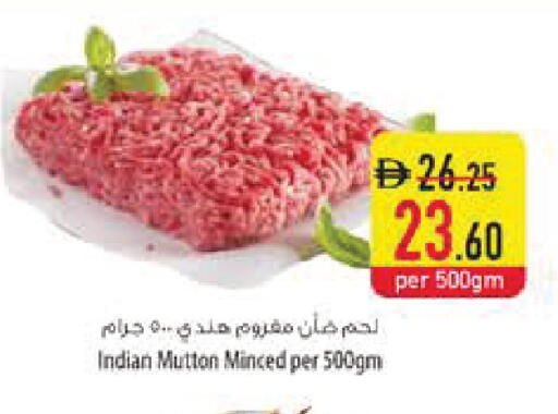 available at Safeer Market in UAE - Ras al Khaimah