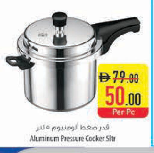 available at Safeer Market in UAE - Ras al Khaimah
