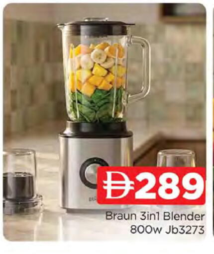 available at AL MADINA (Dubai) in UAE - Dubai