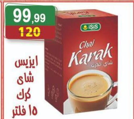 available at Hyper Eagle in Egypt - Cairo