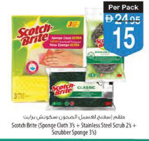 available at Safeer Market in UAE - Ras al Khaimah