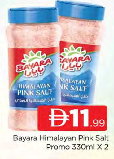 available at AL MADINA (Dubai) in UAE - Dubai