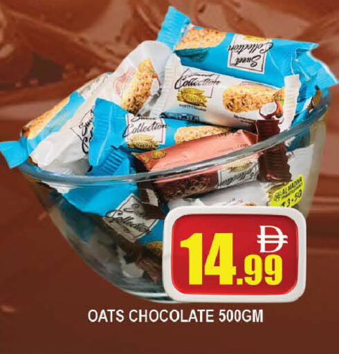 available at AL MADINA (Dubai) in UAE - Dubai