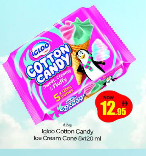 available at Meem Sajidha in UAE - Sharjah / Ajman