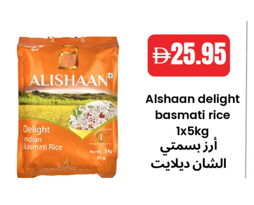 available at Best Coop Discounts Hypermarket in UAE - Dubai