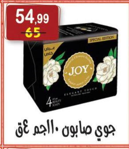 available at Hyper Eagle in Egypt - Cairo