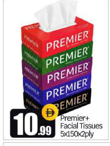 available at BIGmart in UAE - Dubai