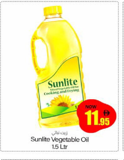available at Meem Sajidha in UAE - Sharjah / Ajman