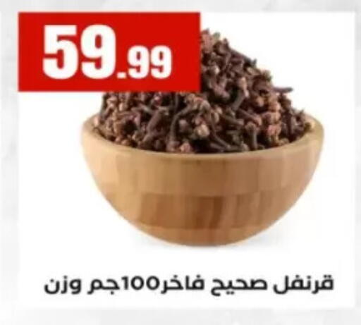 available at El Mahlawy Stores in Egypt - Cairo