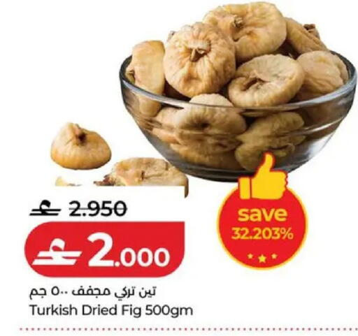 Fig available at لولو هايبر ماركت in عُمان - صُحار‎