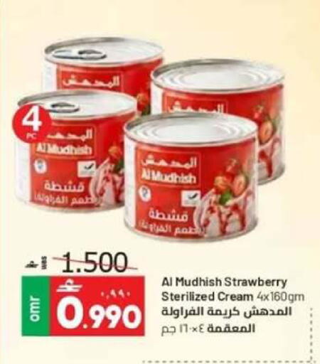 Strawberry available at Muscat Golden Hypermarket in Oman - Sohar