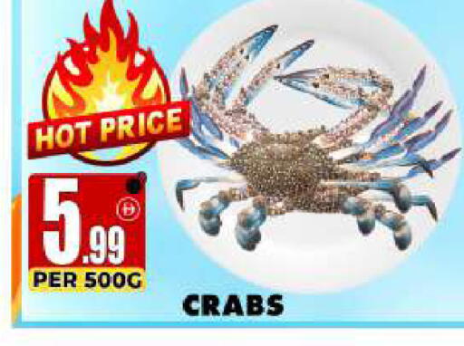 available at Centro Discount Center in UAE - Sharjah / Ajman