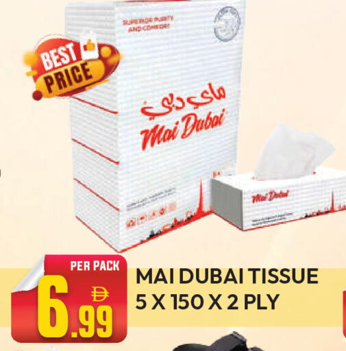 Date available at Dream Land in UAE - Dubai