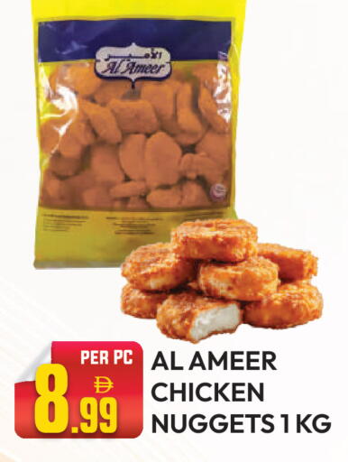 available at Dream Land in UAE - Dubai