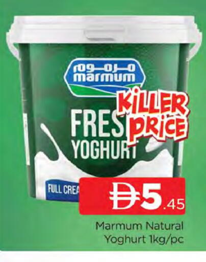 available at AL MADINA (Dubai) in UAE - Dubai