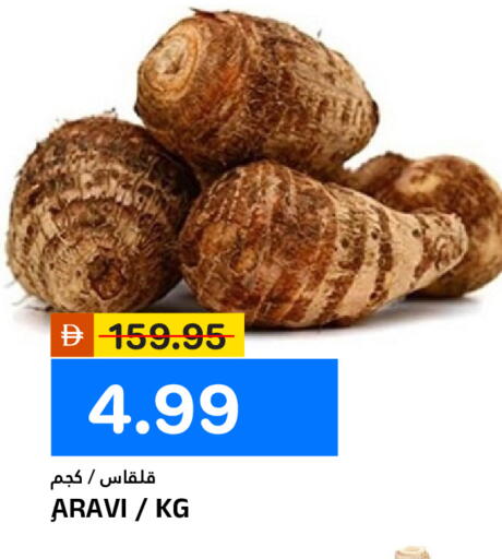 available at AL NADI HYPERMARKET in UAE - Sharjah / Ajman
