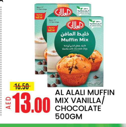 Mango Vanilla available at Mango Hypermarket LLC in UAE - Dubai