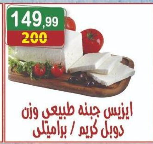 available at Hyper Eagle in Egypt - Cairo