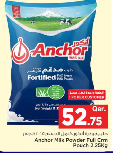 available at Mark & Save  in Qatar - Al Shamal