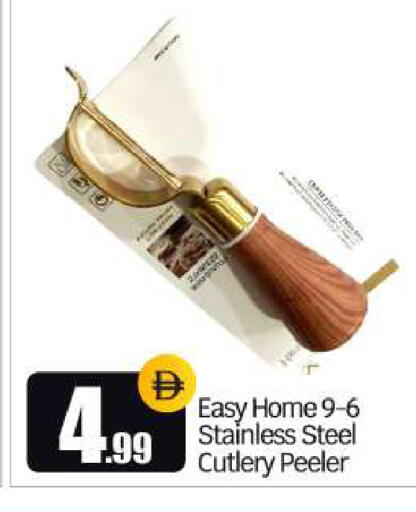 available at BIGmart in UAE - Dubai